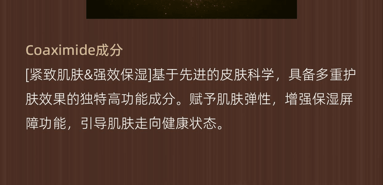 ELIXIR 怡麗絲爾 高機能倍速滲透精華液 50ml