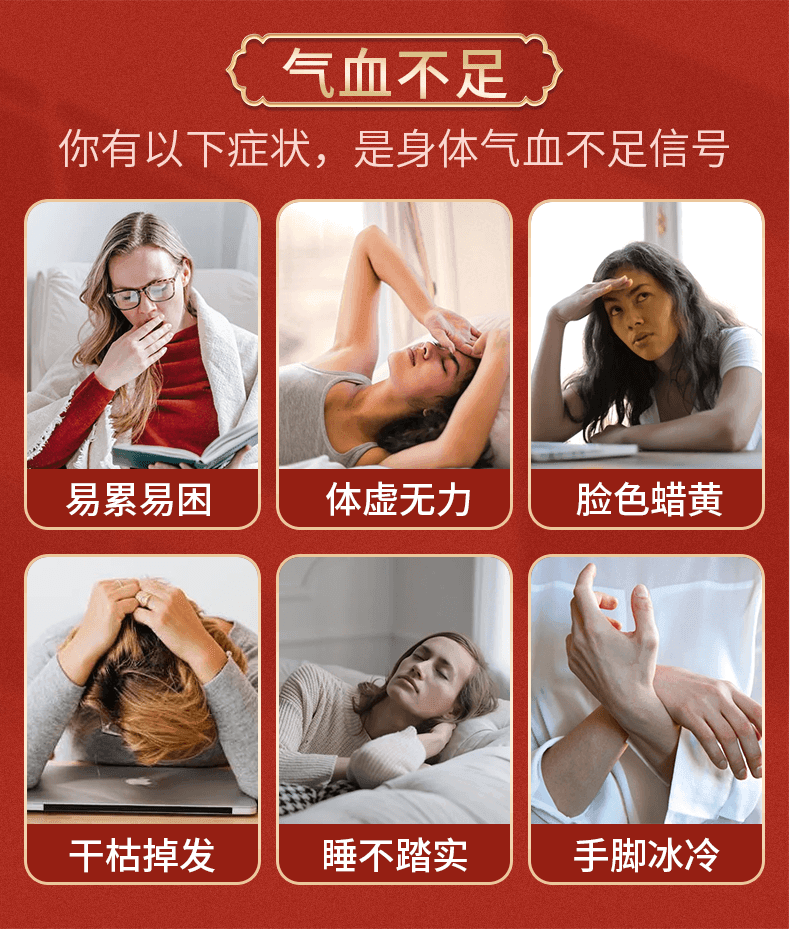 【中国直邮】 益佰 黄芪龙眼口服液 改善营养性贫血气血不足气虚 富含铁元素 补血养颜 20ml*10支/盒