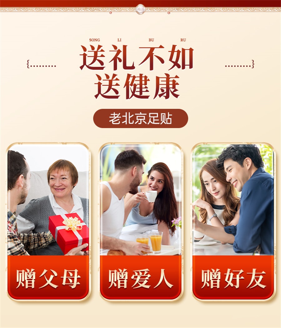 【中国直邮】南京同仁堂 老北京艾草足贴去湿气重排毒排体内湿寒祛湿除湿贴调理身体 52贴/盒