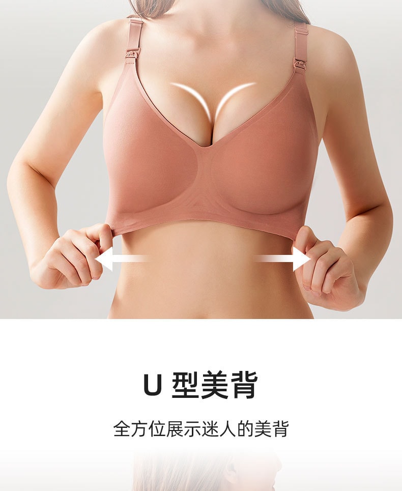 【中国直邮】安天怡 内衣一片式聚拢孕妇内衣哺乳期文胸 L码 黑色款