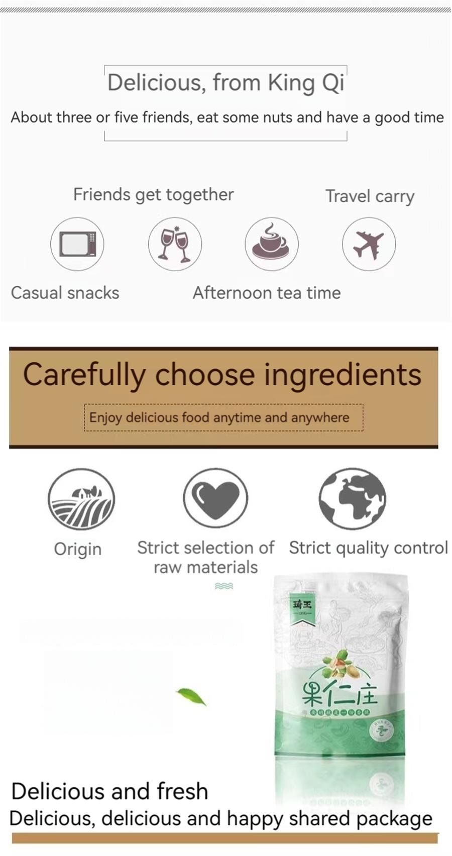 [中國直郵]琦王山楂條酸甜零食 230g 1袋/裝