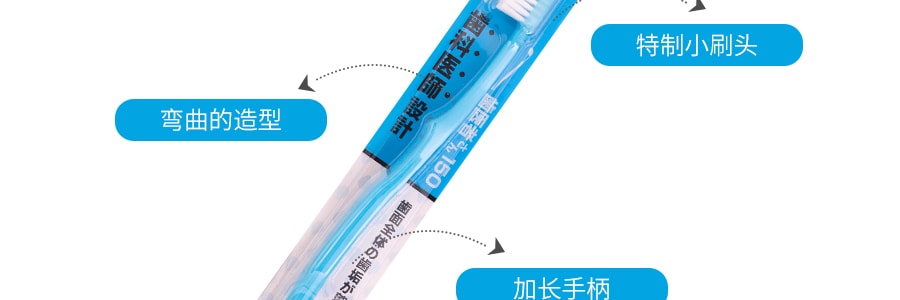 日本大正制药 齿科医生设计成人牙刷 一件入 前硬后软植毛小刷头 颜色随机发货