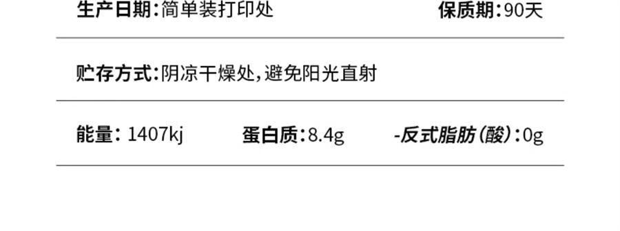 【中国直邮】 小白心里软 奶皮白面包   早餐夹心蛋糕充饥营养小吃 红豆味450g/箱