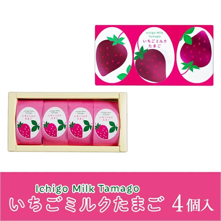 【日本直郵】日本 銀座 TAMAYA 期間限定 檸檬夾心雞蛋蛋糕 4枚裝/盒