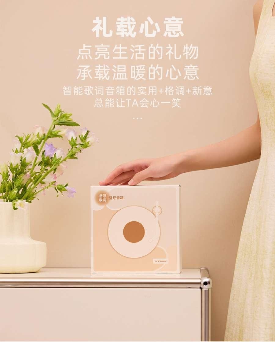 【中国空运直邮】 HOLIHEYO 新款悬浮歌词蓝牙音箱动态背景黑胶复古白噪音室内摆件多变时钟 幽趣紫色 一台装