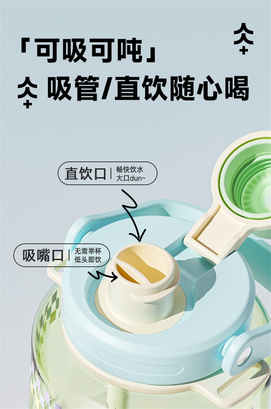 小红书爆款【中国直邮】万兀  大肚杯水杯女大容量1L双饮吨杯吨桶可爱吸管儿童夏季  星河流沙
