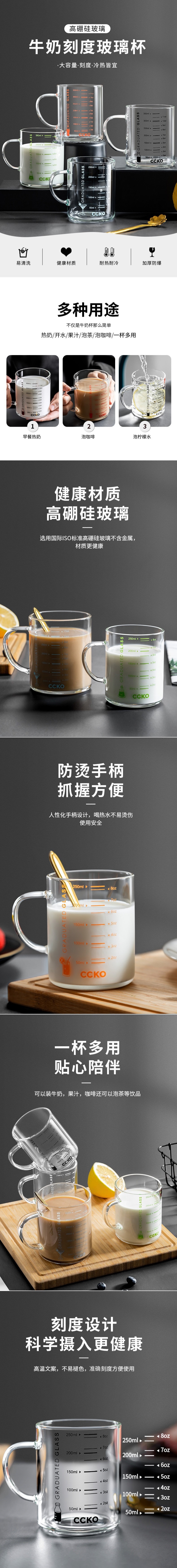 【中國直郵】刻度杯牛奶杯 加厚耐高溫微波爐適用 350mlx2只 刻度顏色隨機 泡茶熱奶泡咖啡一杯多用