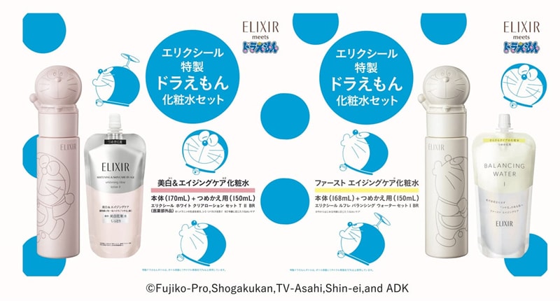【日本直郵】日本資生堂ELIXIR 怡麗絲爾 150週年紀念 哆啦A夢聯名限定 純肌淨白晶潤乳液套裝 滋潤型 1套
