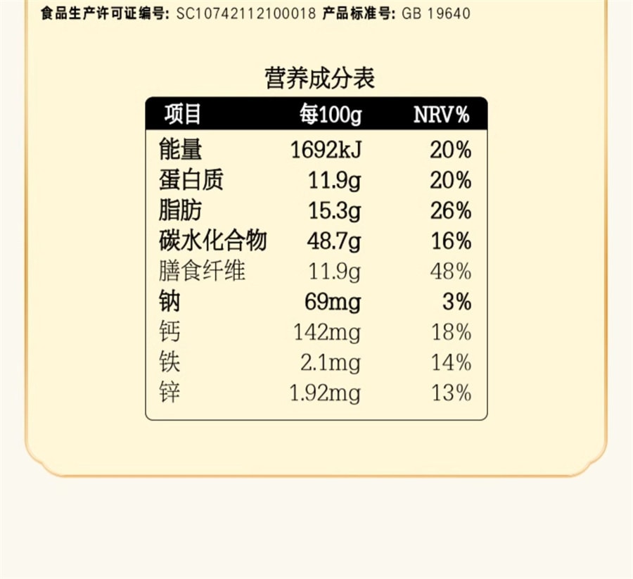 【中国直邮】五谷磨房 湿旡踪益生元黄薏米谷物代餐粉营养早餐  853g