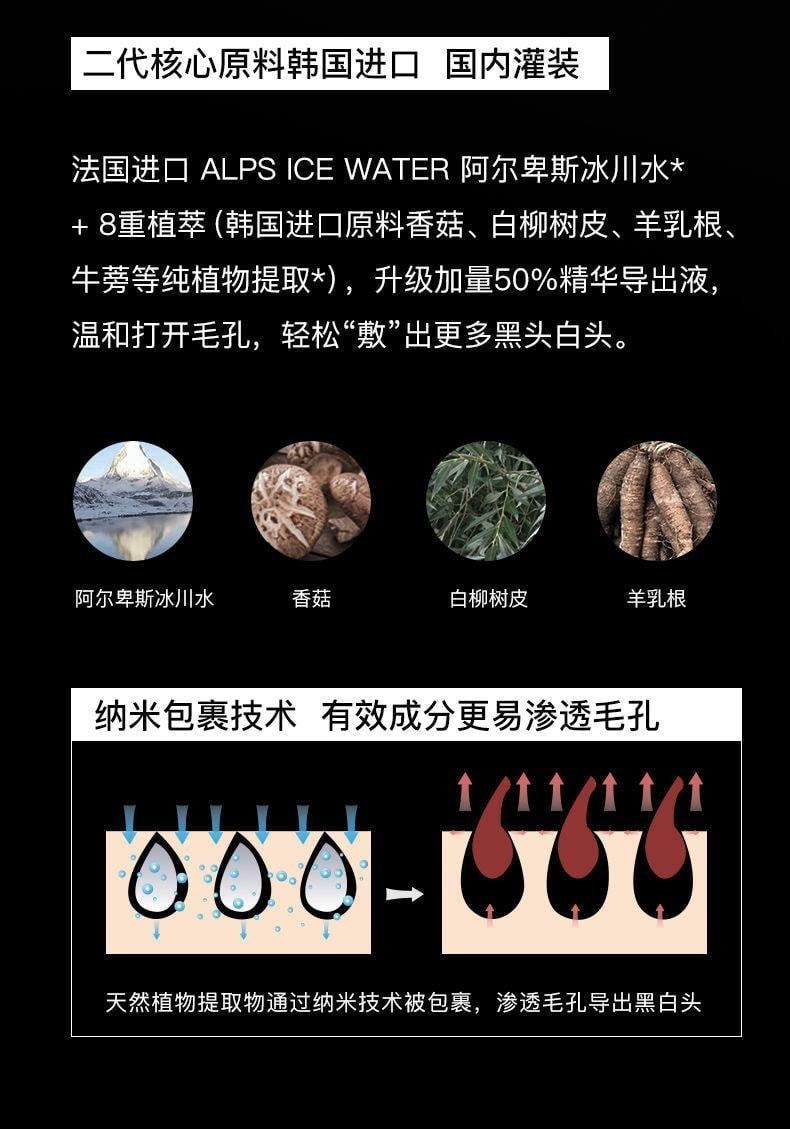 【中国直邮】 RNW/如薇 鼻贴去黑头导出液收缩毛孔深层清洁温和男女通用学生 五组/盒
