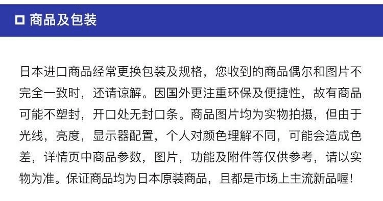 SENKA珊珂 花香泡泡沐浴露 500ml