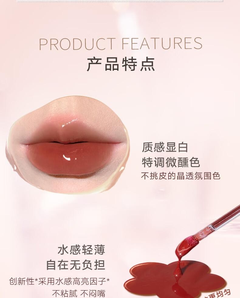 JUDYDOLL橘朵 冰熨斗冰茶鏡面唇釉 不沾杯持久護唇蜜 遮唇紋 N03 芭樂桃桃茶【黃皮天菜 百搭熱門色號】