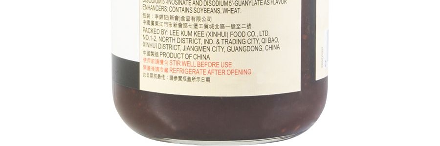 香港李錦記 黑椒汁 350g【義大利麵醬烤肉沾料黑胡椒醬】