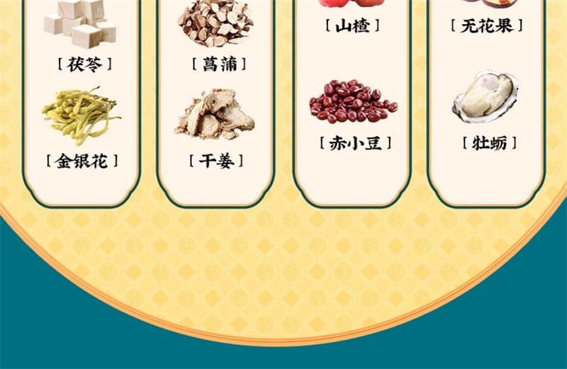 【中国直邮】 香港制药堂 蒲公英黄芥子蒲散膏10g*20袋/盒 人参佛手非遗古法熬制内调养生膏茯苓昆布(建议3盒周期装)