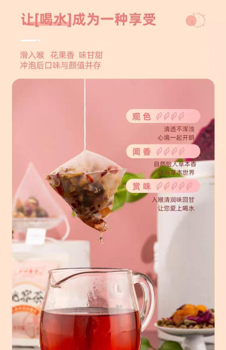 【中国直邮】 方回春堂 桃容茶 人参丹凤玫瑰茶 生茶汤 10g*14袋 140g*1盒