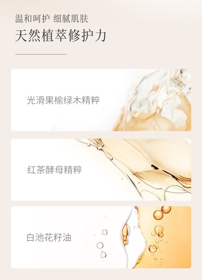 【中国直邮】周冬雨同款 谷雨 山参植萃护肤贴片面膜6片/盒