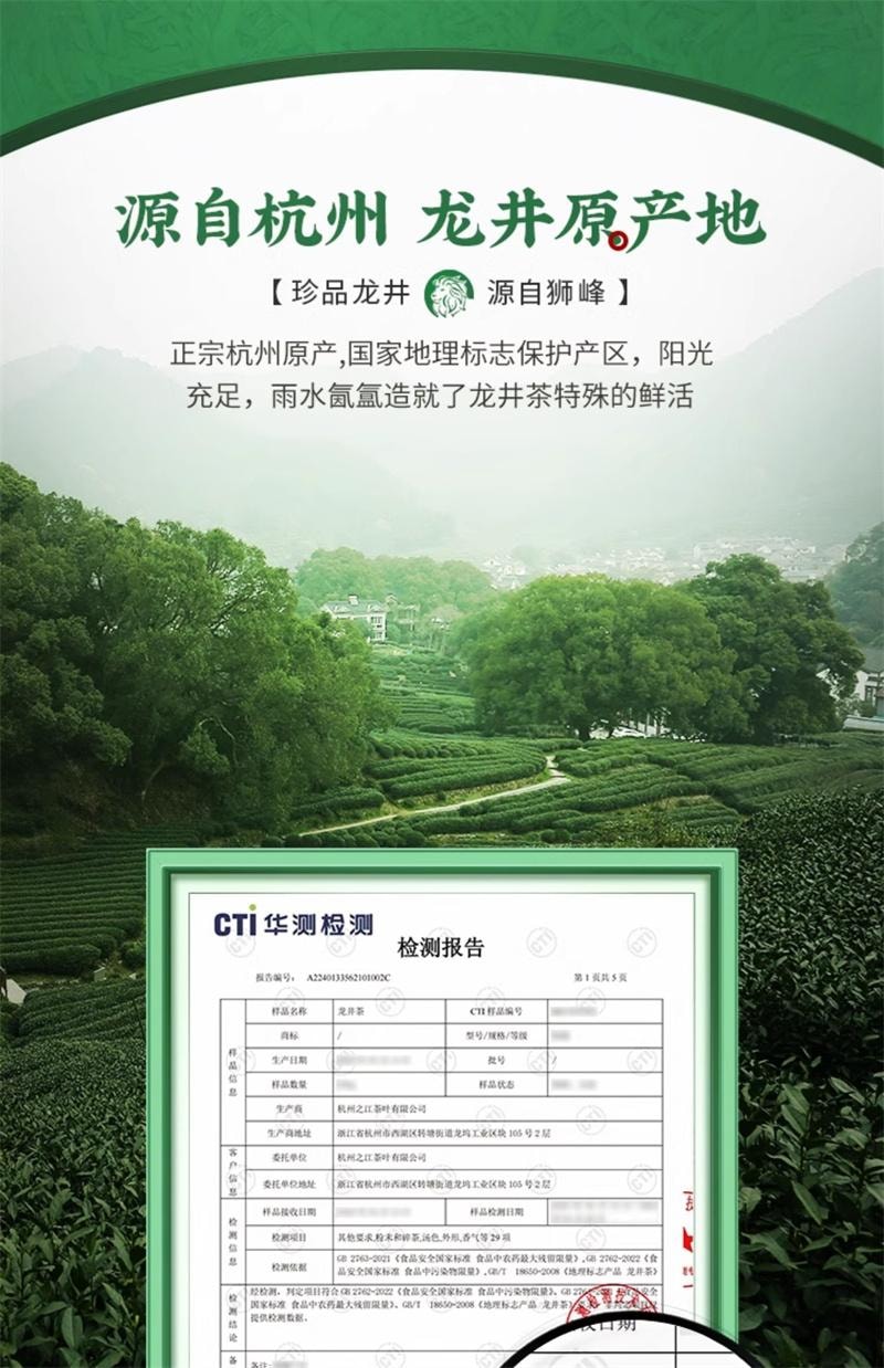 【中国直邮】 狮峰茶叶 2025新茶狮峰牌精选老茶树明前龙井茶叶特级春绿茶 250g