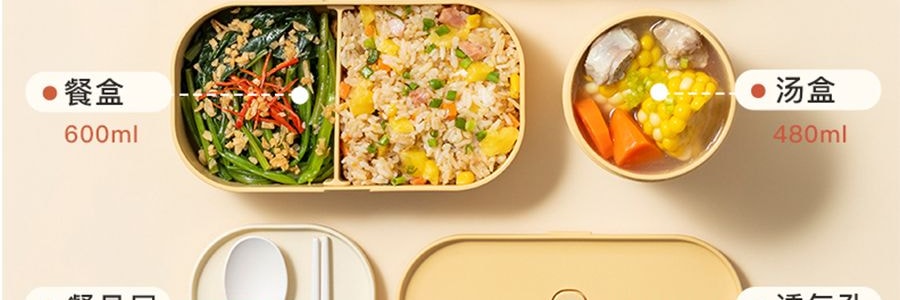 KIMS COOK 抗菌便当饭盒 可微波炉加热 胭脂粉