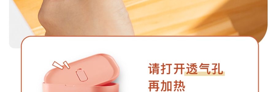 KIMS COOK 抗菌便当饭盒 可微波炉加热 胭脂粉