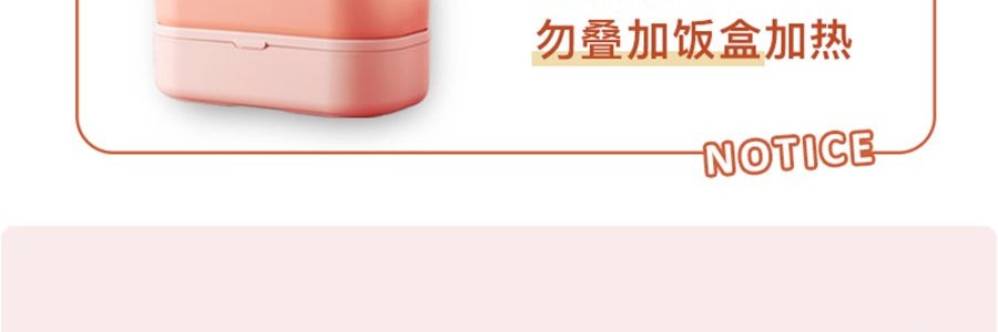 KIMS COOK 抗菌便当饭盒 可微波炉加热 胭脂粉