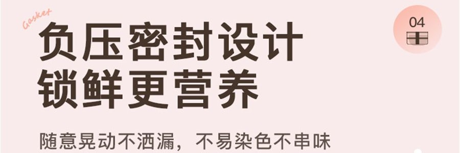 KIMS COOK 抗菌便当饭盒 可微波炉加热 胭脂粉