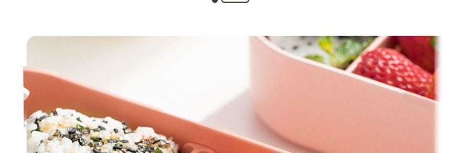 KIMS COOK 抗菌便当饭盒 可微波炉加热 胭脂粉