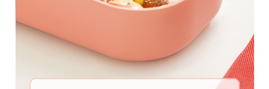 KIMS COOK 抗菌便当饭盒 可微波炉加热 胭脂粉