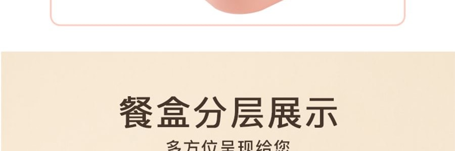 KIMS COOK 抗菌便当饭盒 可微波炉加热 胭脂粉