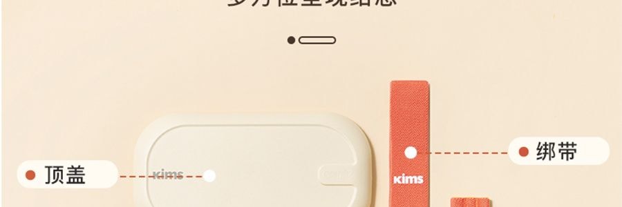 KIMS COOK 抗菌便当饭盒 可微波炉加热 胭脂粉
