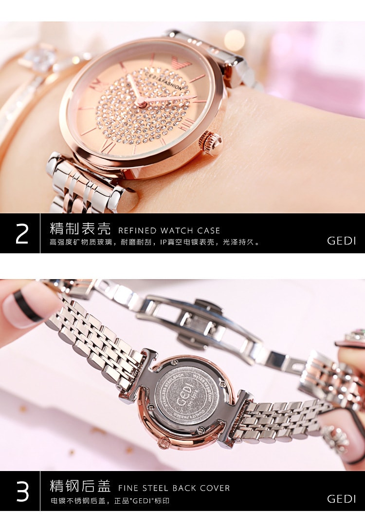 中國直郵 歌迪GEDI 爆款滿天星品牌女士鑲鑽女錶時尚潮流防水手錶 銀殼灰盤