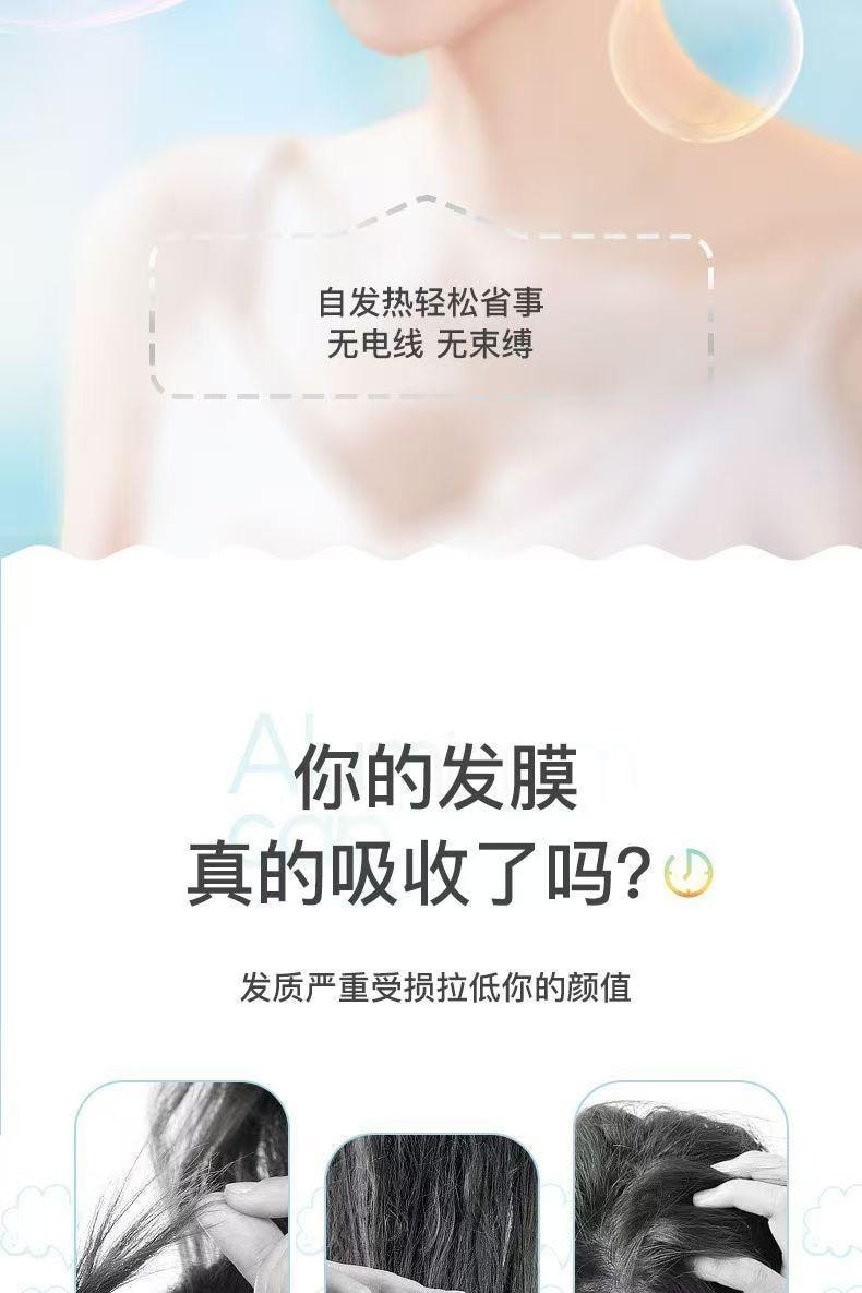 爱神严选 【章小蕙推荐】锡箔恒温蒸发帽1只 焗油发膜锁温蒸发帽 免插电 可反复使用 护发焗油染发专用