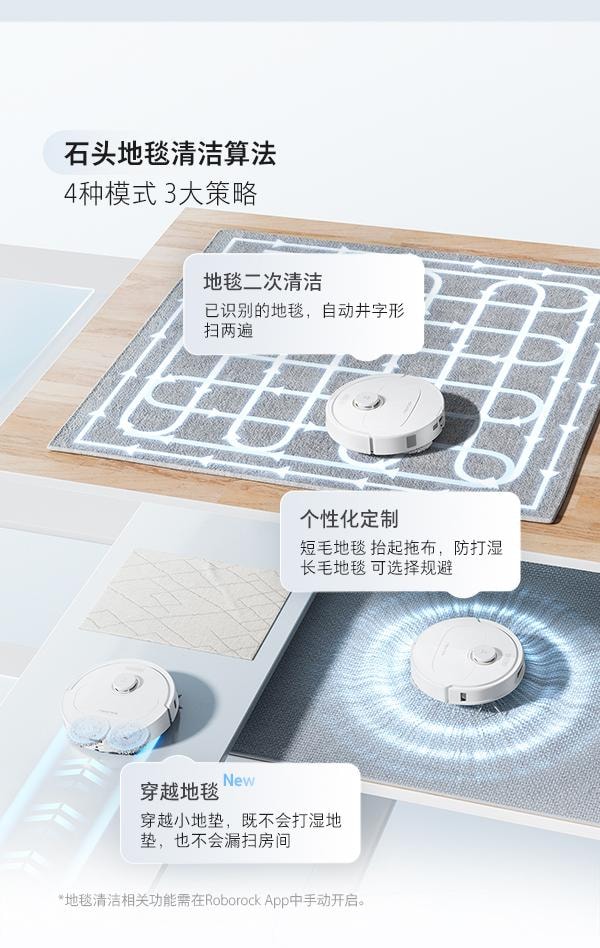 石头科技 QV 35A 白色 全能型 清洁机器人