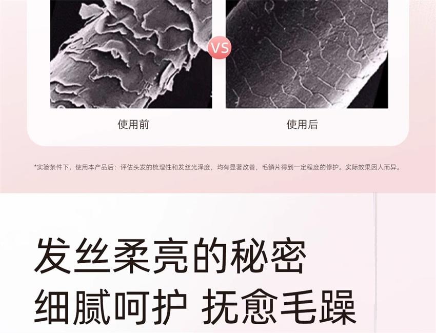 【中国直邮】 澳大利亚 菲诗蔻 澳洲  护发精油 防毛躁柔顺持久留香改善干枯卷发修护烫染受损油 苦橙与香根草 30ml/瓶