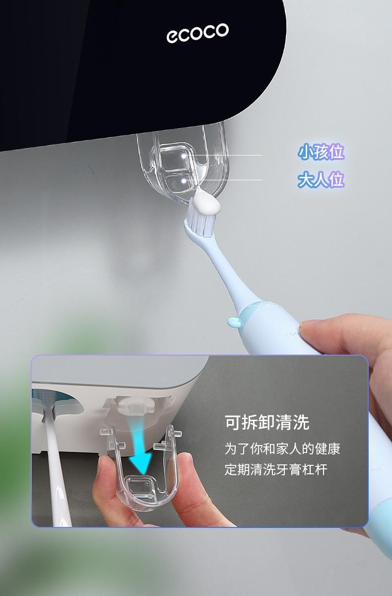 中國 MinHuang敏煌 送杯子牙刷消毒器 紫外線智慧循環殺菌烘乾牙刷架 黑色 1件