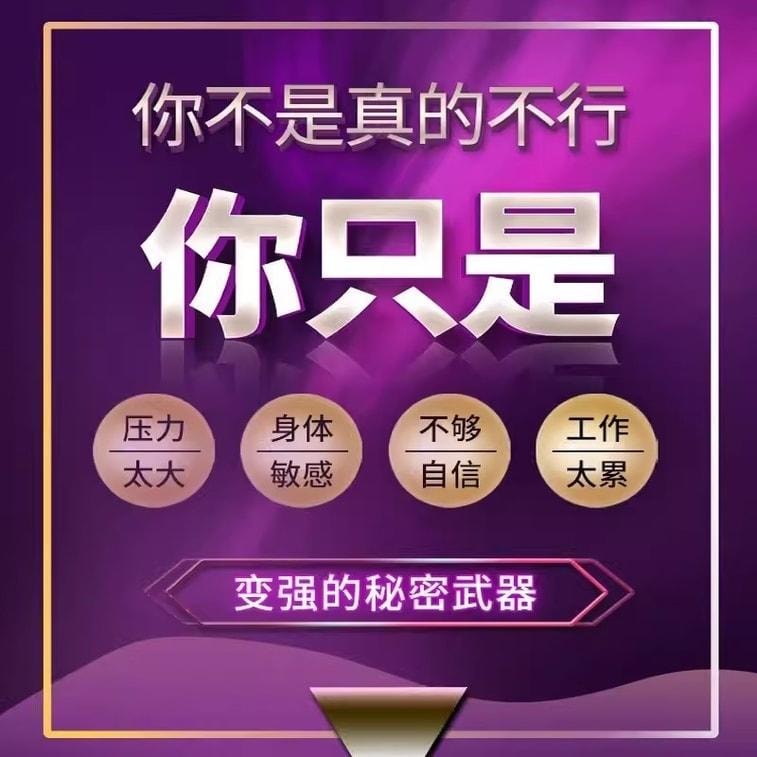 【中国直邮】 益佰 杞蓉益精颗粒 补肾壮阳 填精益气 适用于肾阳不足乏力健忘 12袋1盒