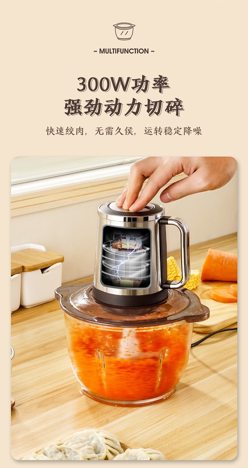 CHIGO志高多功能高速绞肉机 厨房食材粉碎机2.2升大容量 玻璃碗 1件入