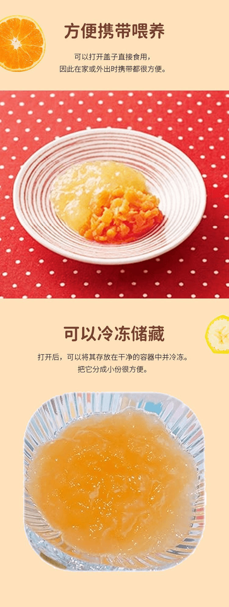 【日本直效郵件】Kewpie丘比 嬰兒寶寶輔食 綜合水果泥 70g