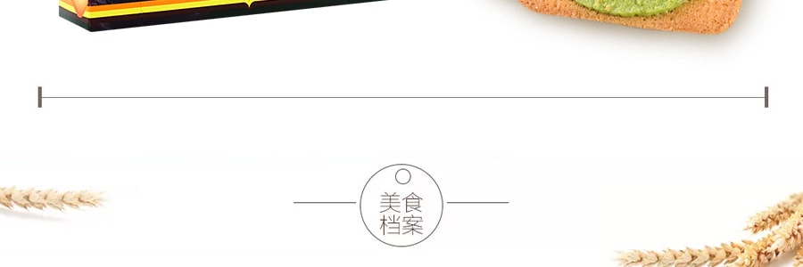 日本LANGULY 宇治抹茶三明治夹心饼干 129.6g 季节限定 包装随机发