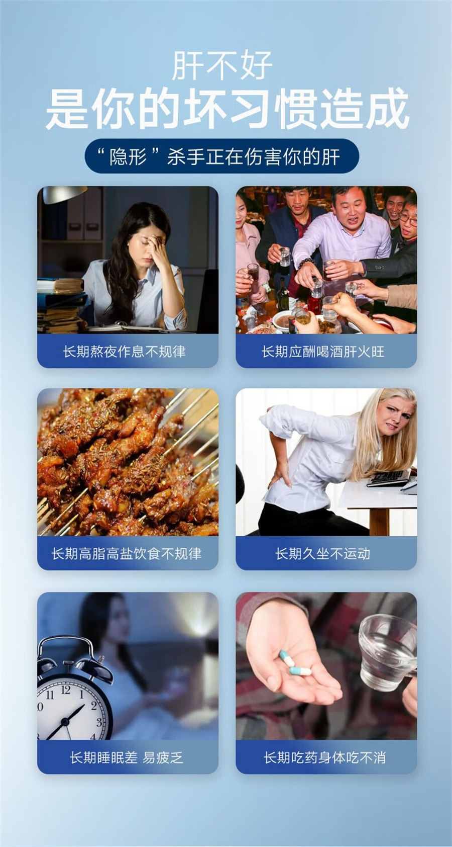 【中國直郵】北京同仁堂 護肝片膠囊正品養肝男士肝保健品葛根靈芝茶 10.5g(0.35g/粒×30粒)/瓶