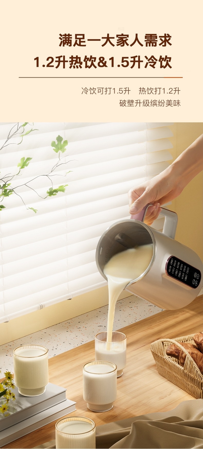 110V Wall-breaker Home Small Multifunctional No-boil No-filter Soybean Milk Machine Cooking Machine White