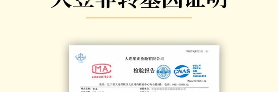 时朴 火锅豆皮 120g【云南石屏特产】【火锅涮菜凉拌】