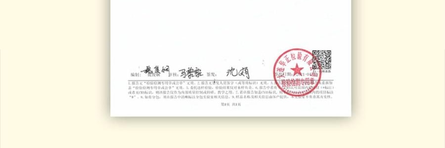 时朴 火锅豆皮 120g【云南石屏特产】【火锅涮菜凉拌】