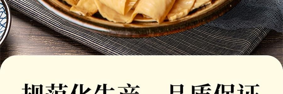 时朴 火锅豆皮 120g【云南石屏特产】【火锅涮菜凉拌】