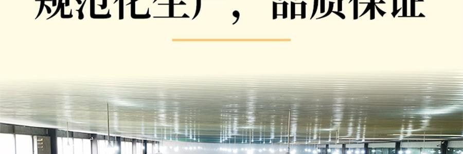 时朴 火锅豆皮 120g【云南石屏特产】【火锅涮菜凉拌】