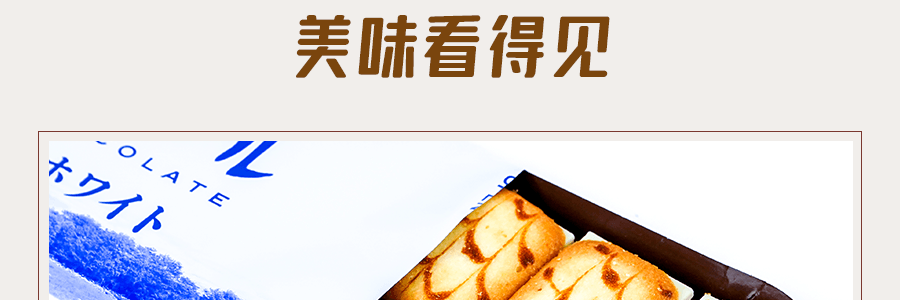 日本BOURBON波路梦 北海道产 迷你白巧三明治饼干 42g