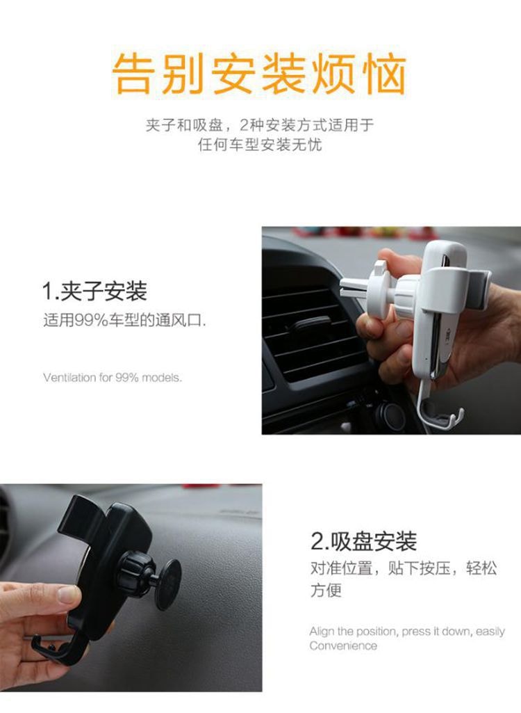 【中国直邮】中性 Q12车载无线充手机支架重力吸盘式出风口汽车用品  白色款