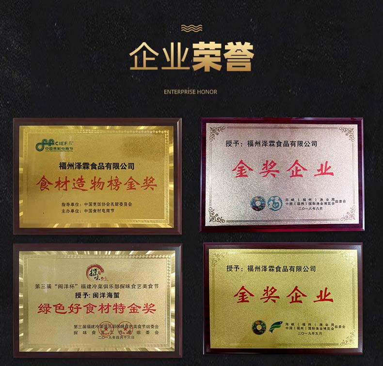 閩洋 福建著名品牌 酸甜味 開袋即食天然野生海螫絲 150克 (料包分裝可依個人口味添加調味料) (臨促)