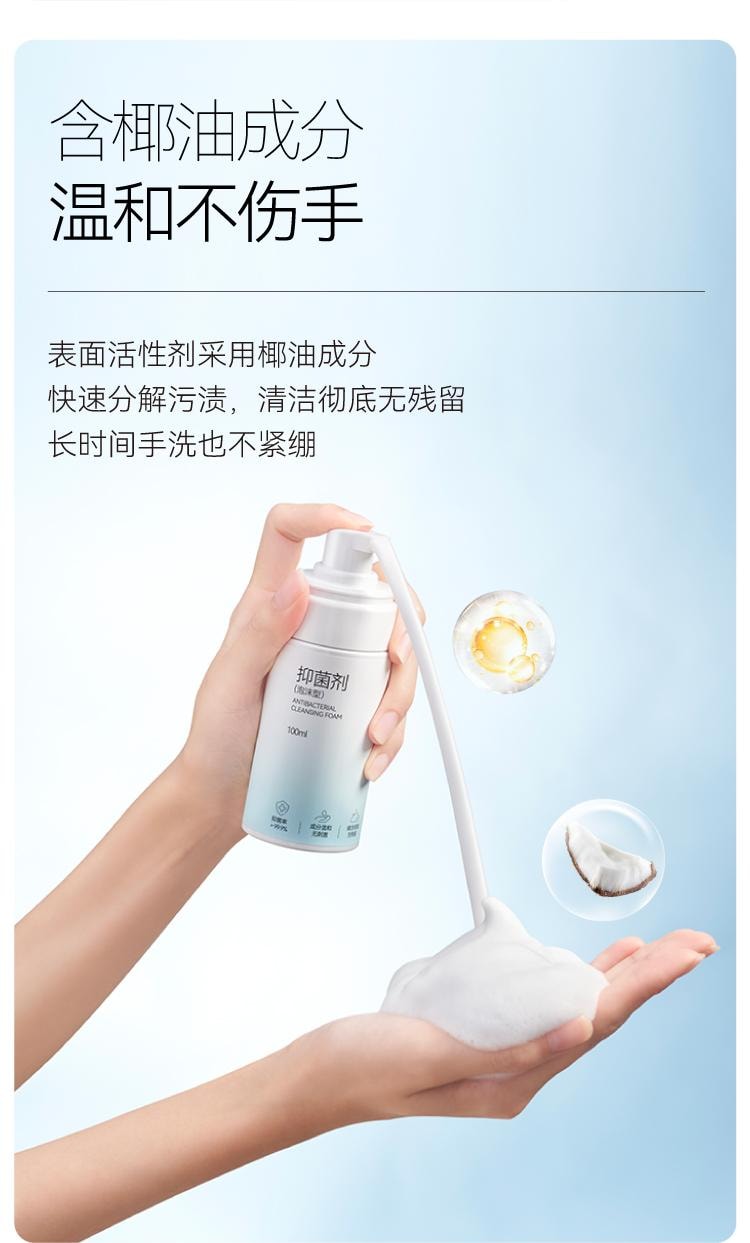 大人糖 泡沫型抑菌洗剂 自慰器具清洗成人情趣用品性用具玩具消毒液 100ml