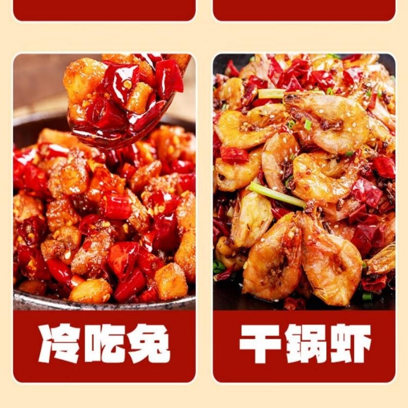 【中國直郵】 川珍 辣椒段100g瓶裝去籽去把乾辣椒節炒菜火鍋底料香辣海椒家用調味料