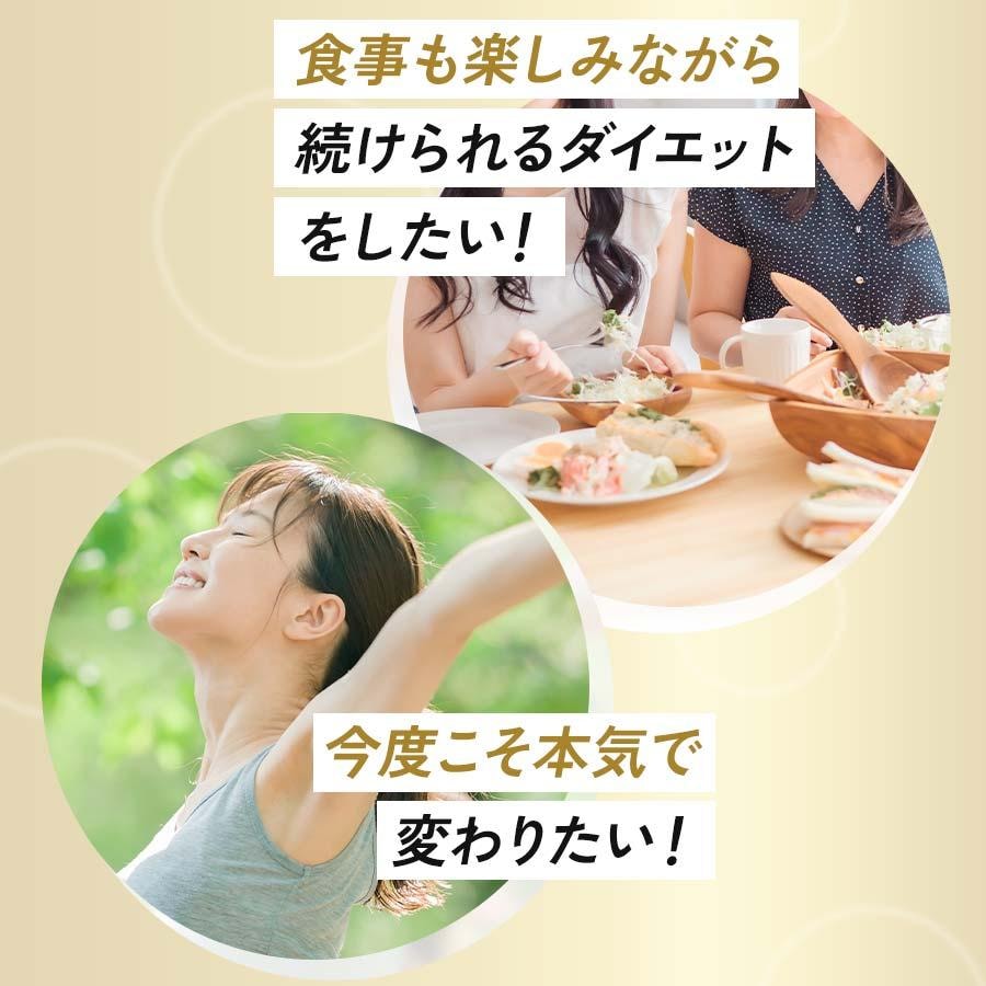【日本直邮】日本 FANCL 新品 史上最强 升级特别金色版 减少腹部脂肪 抑制食物脂肪糖份 改善肠道蠕动 减肥酵素丸 30日份